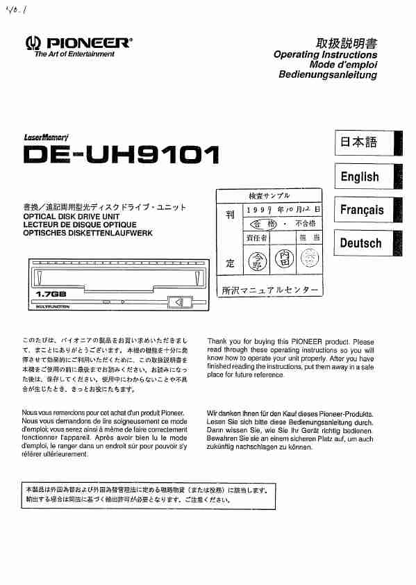 Pioneer Computer Drive DE-UH9101-page_pdf